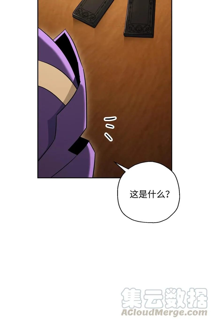 128 作战计划 第121页