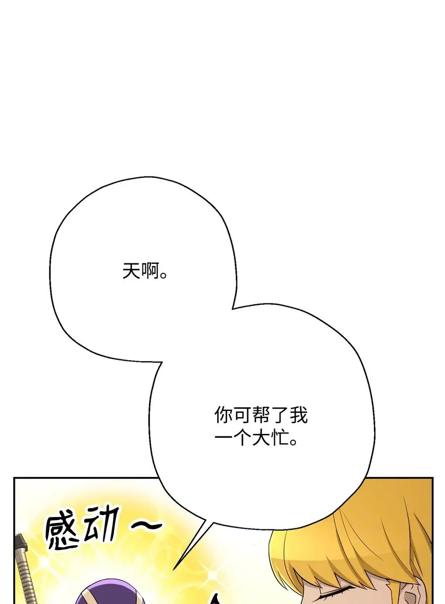 128 作战计划 第124页
