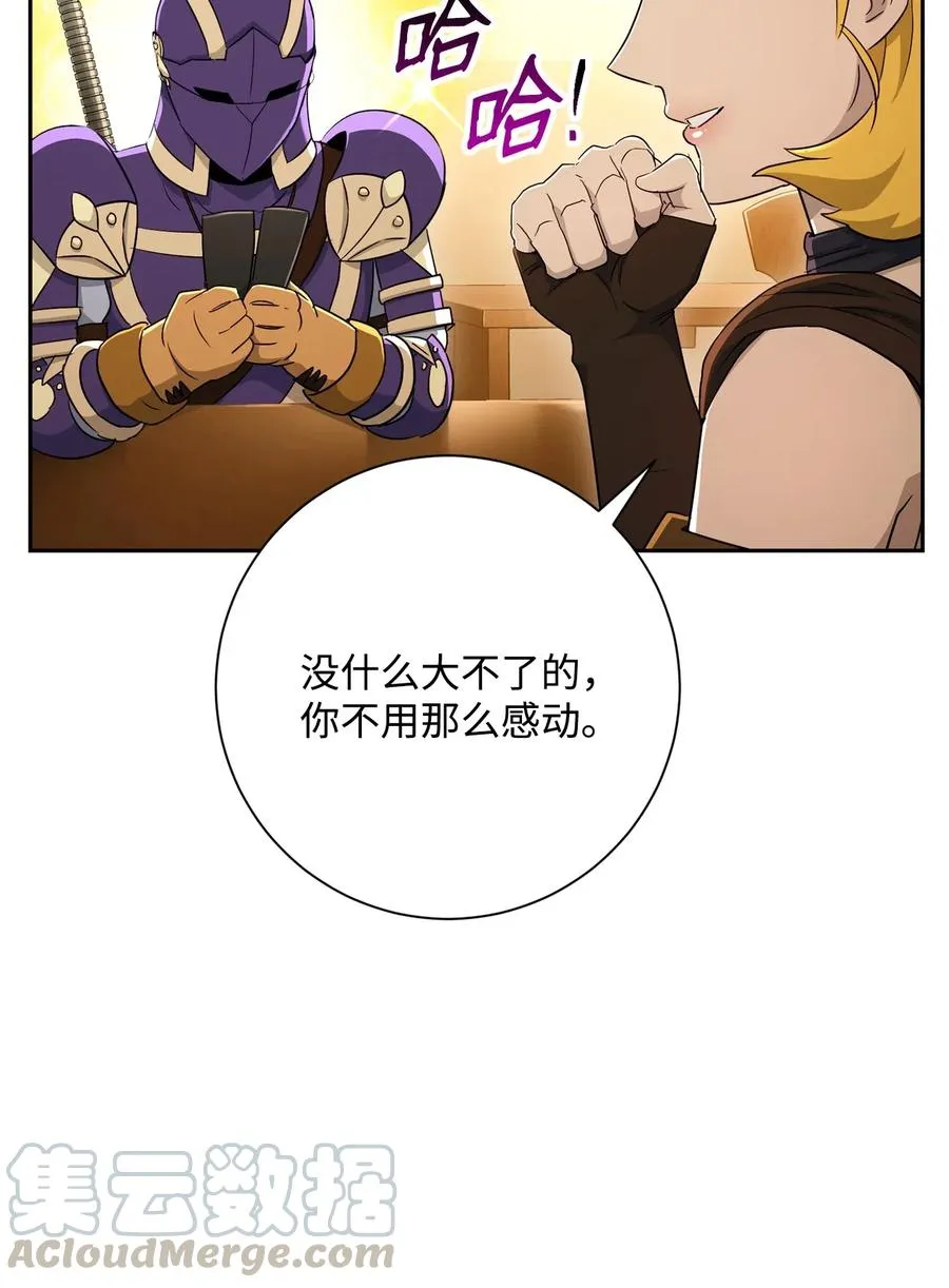128 作战计划 第125页