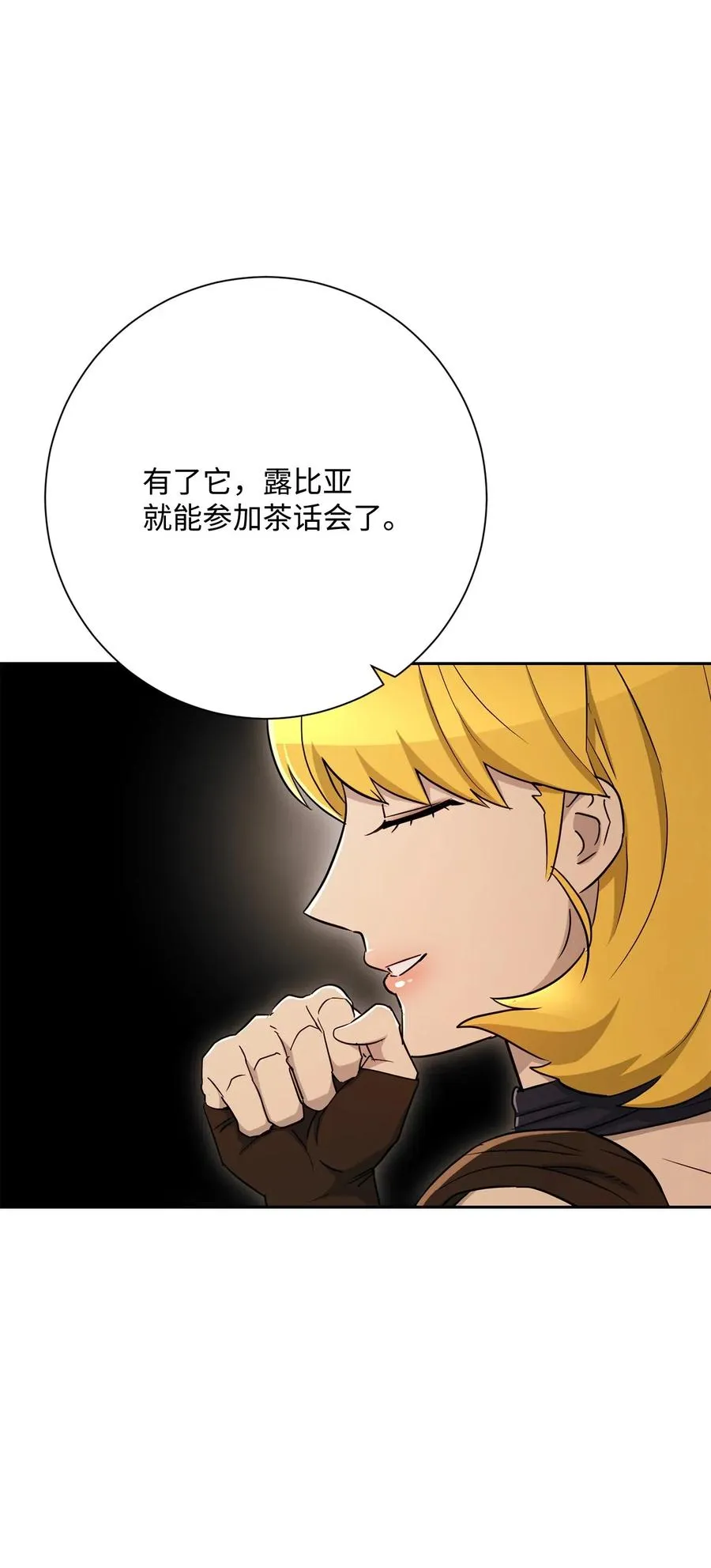 128 作战计划 第126页