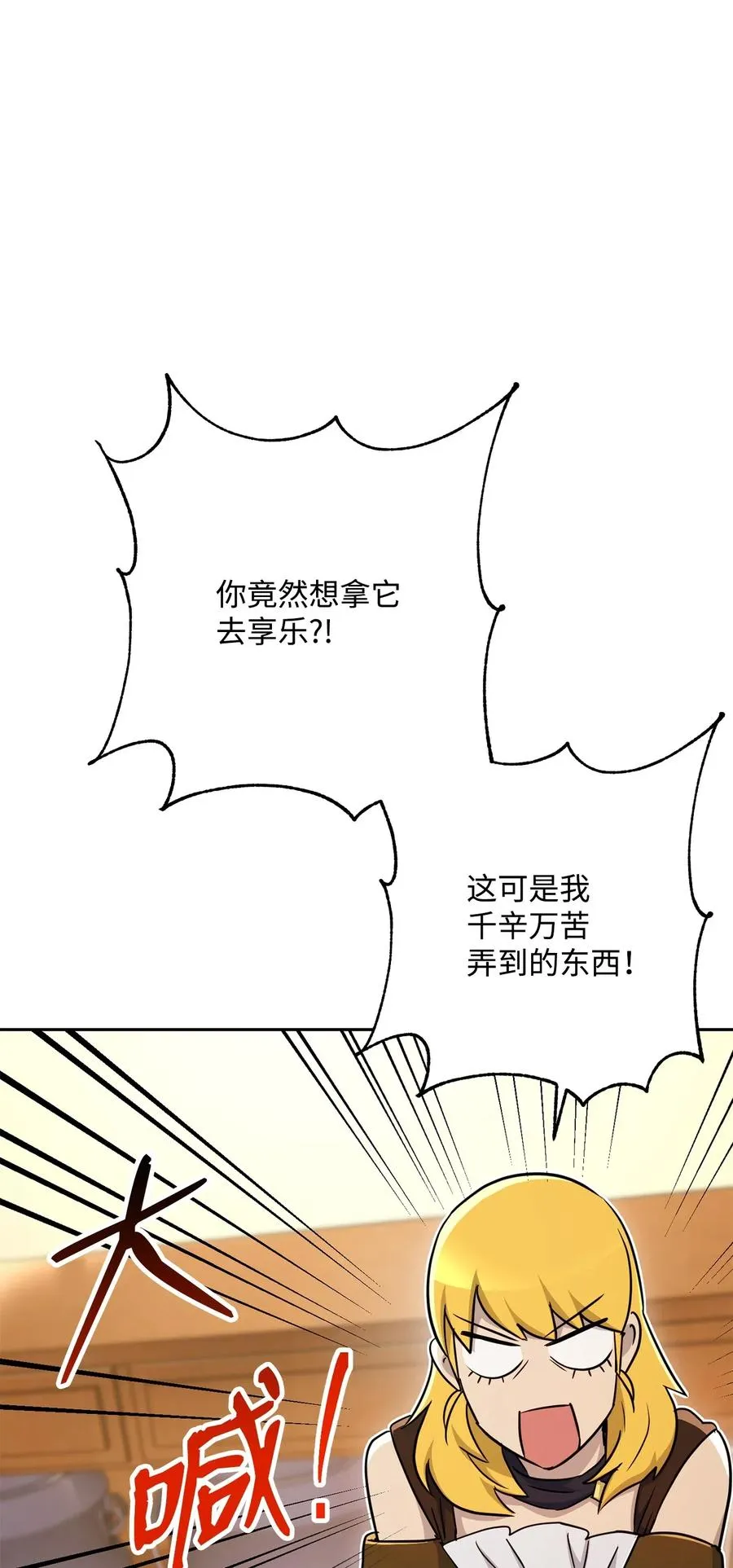 128 作战计划 第127页