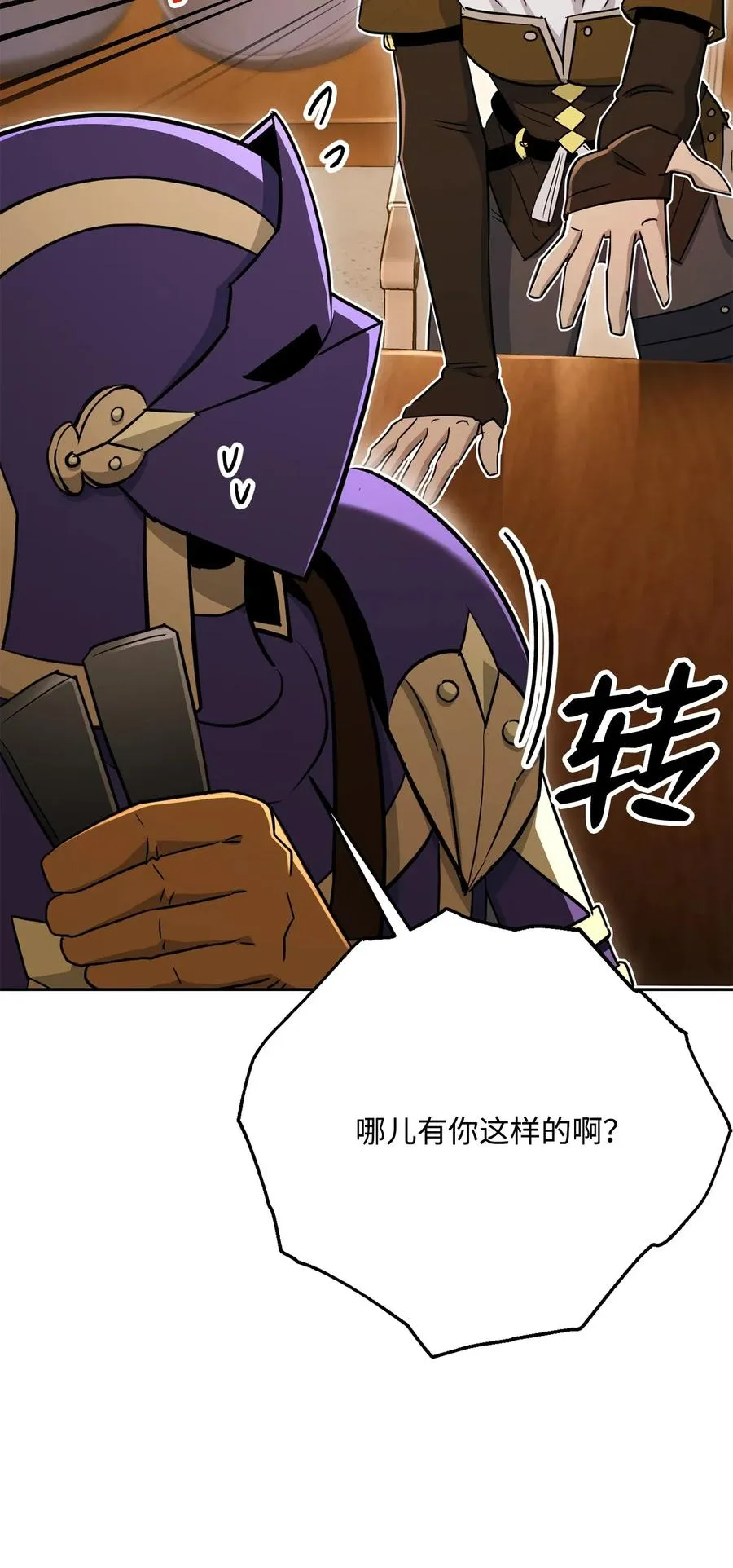 128 作战计划 第128页