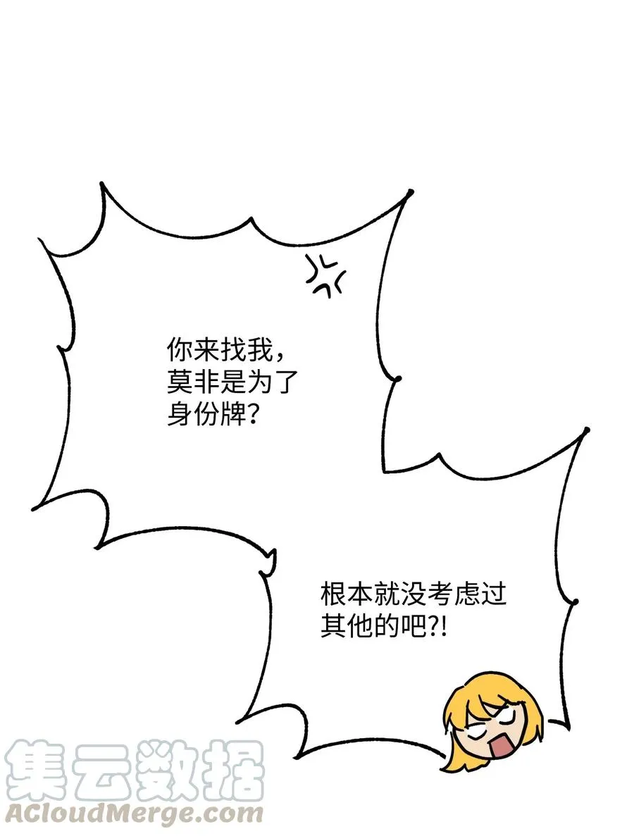 128 作战计划 第129页