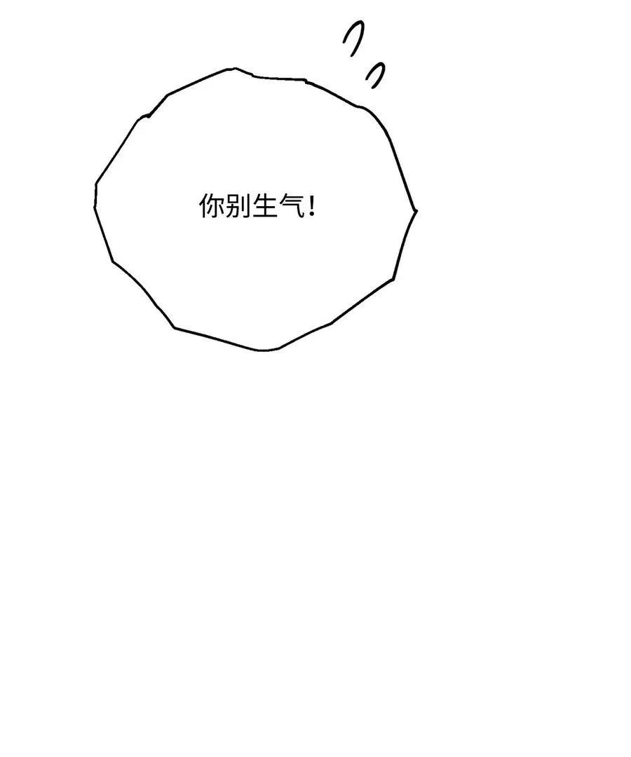 128 作战计划 第130页