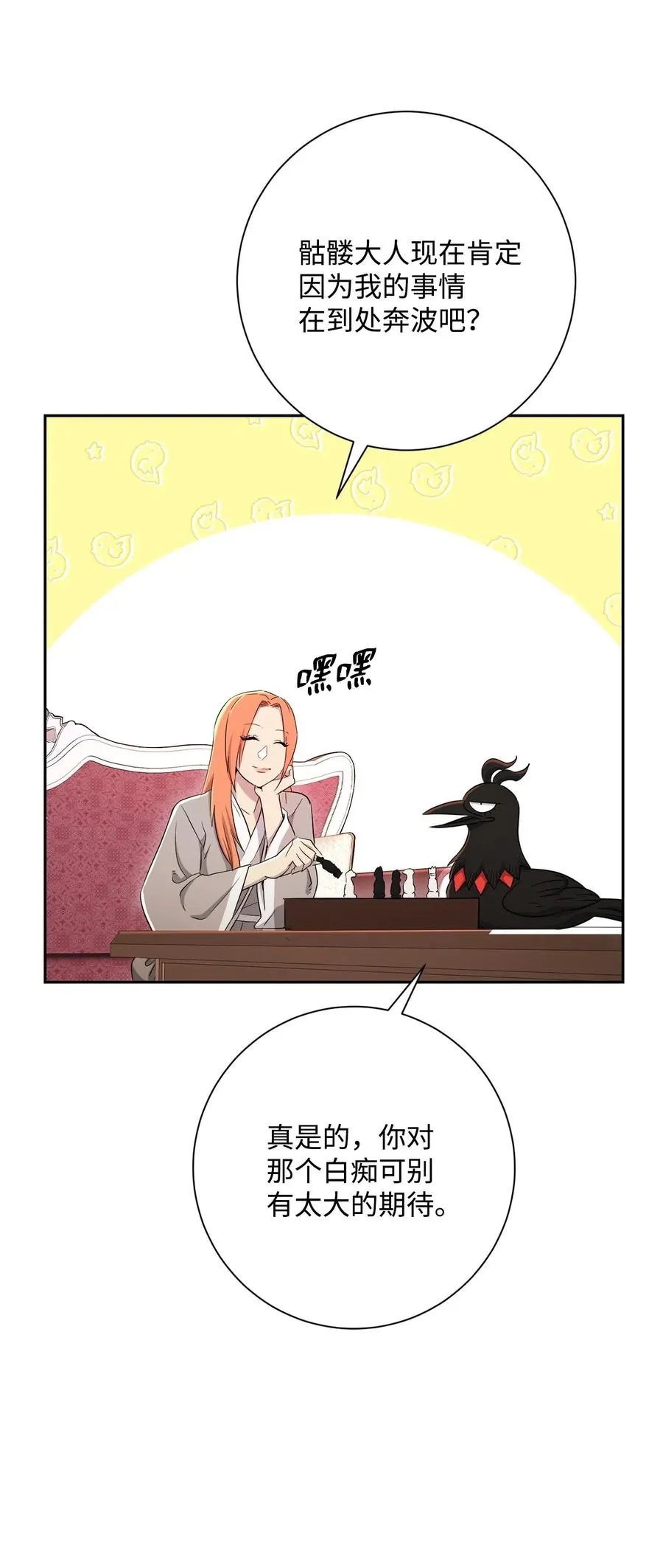 128 作战计划 第131页