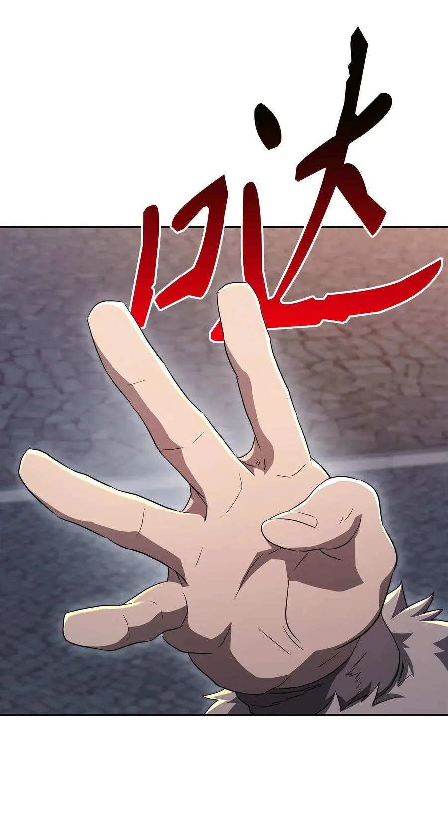 126 最强死灵巫师 第12页