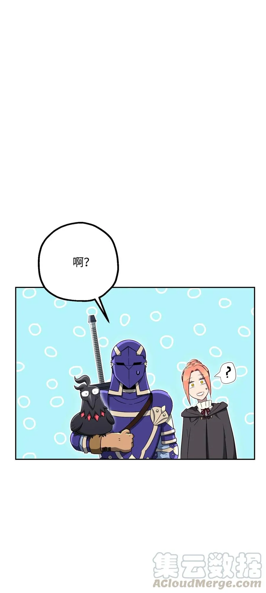126 最强死灵巫师 第17页