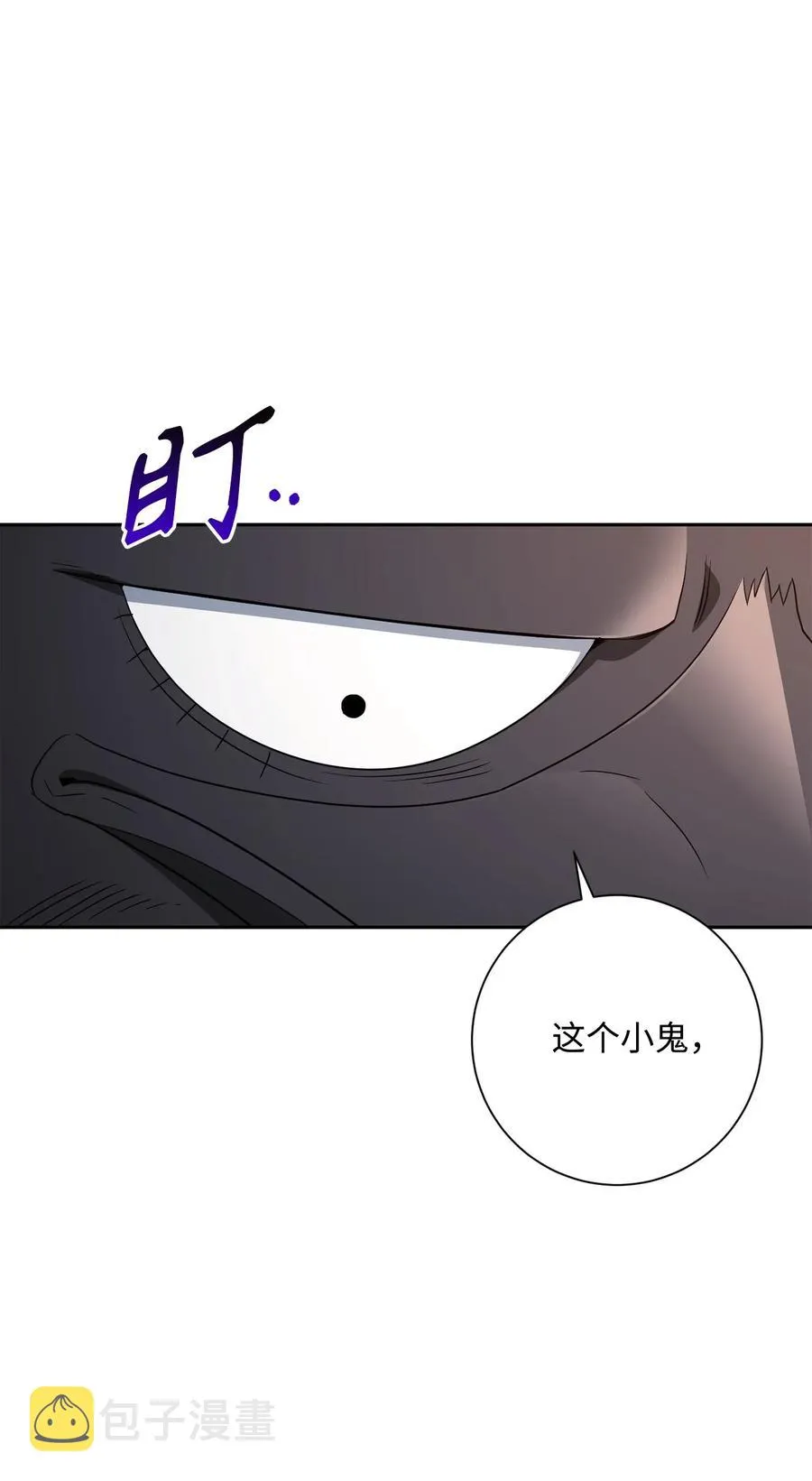 126 最强死灵巫师 第18页