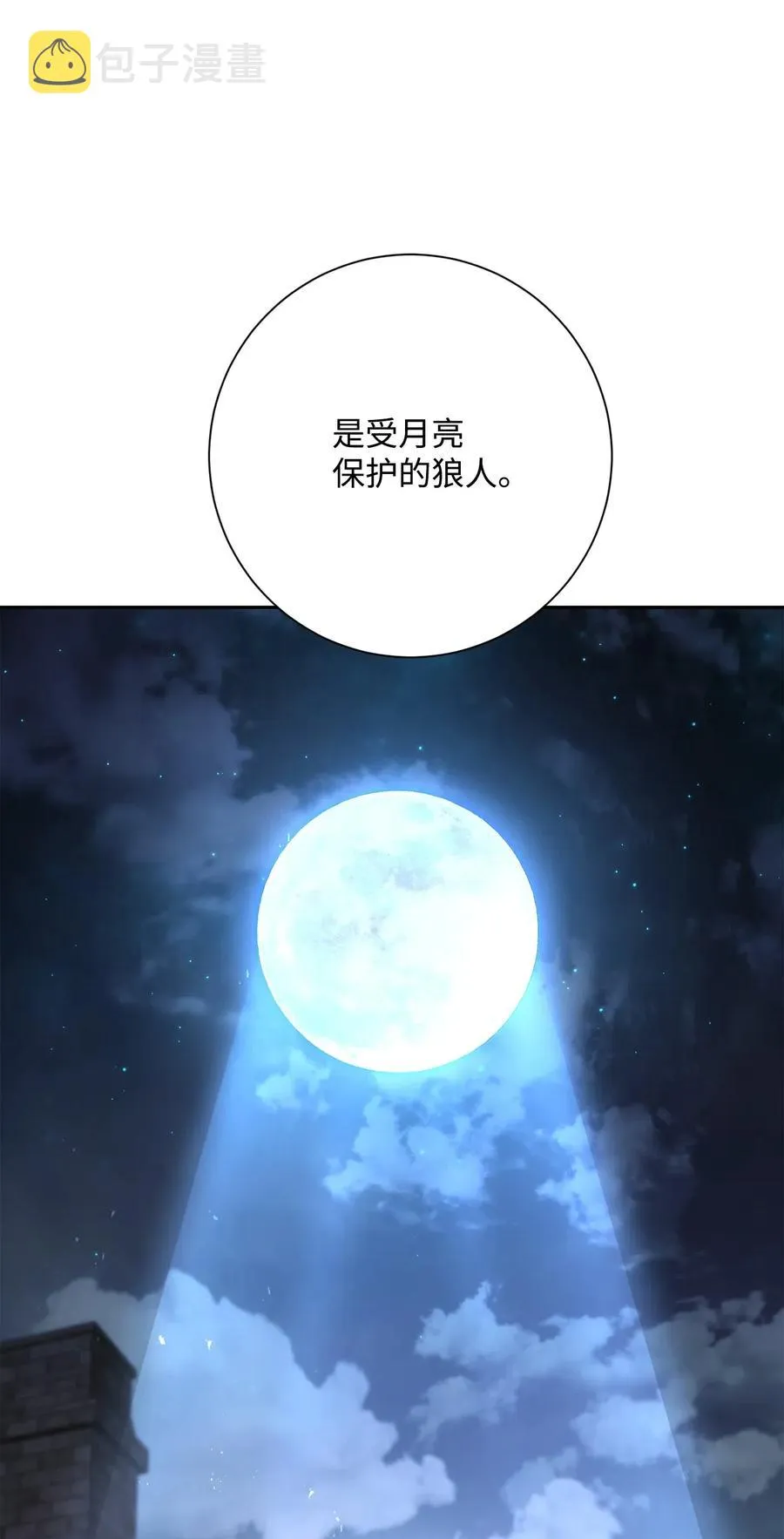 126 最强死灵巫师 第19页