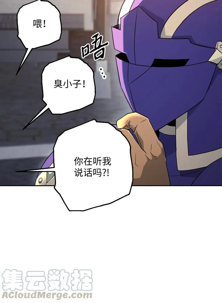 126 最强死灵巫师 第25页