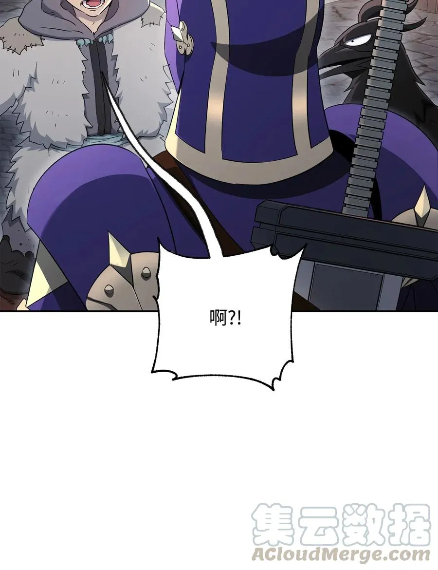 126 最强死灵巫师 第29页
