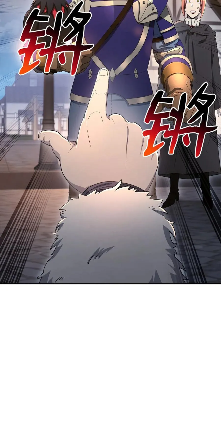 126 最强死灵巫师 第34页