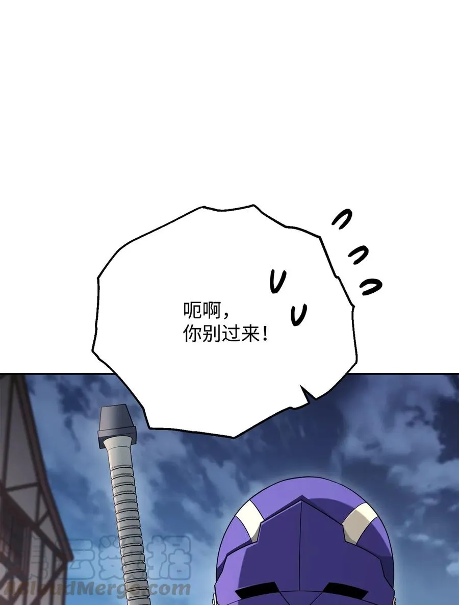 126 最强死灵巫师 第41页