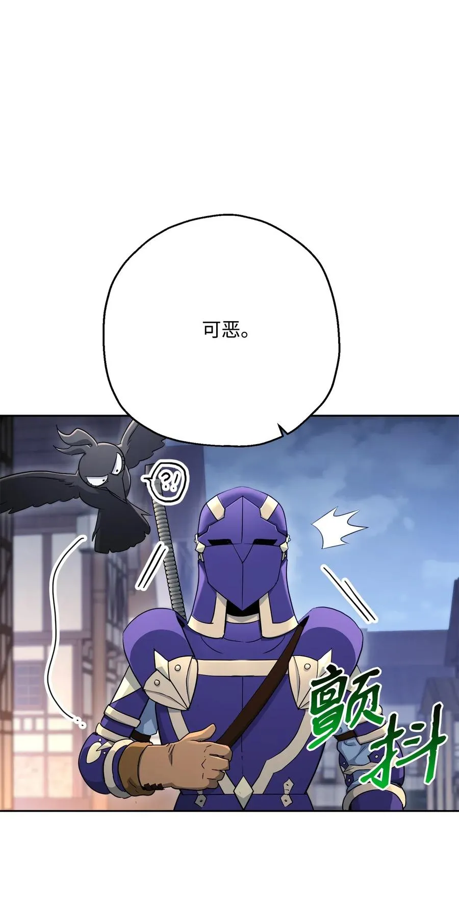 126 最强死灵巫师 第51页