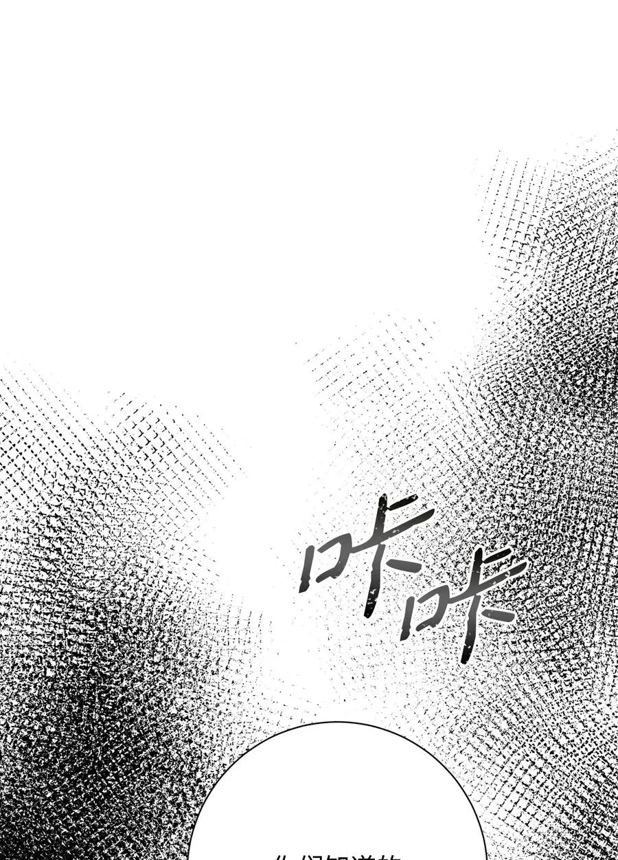 126 最强死灵巫师 第52页