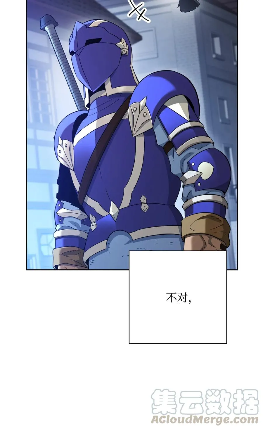 126 最强死灵巫师 第57页