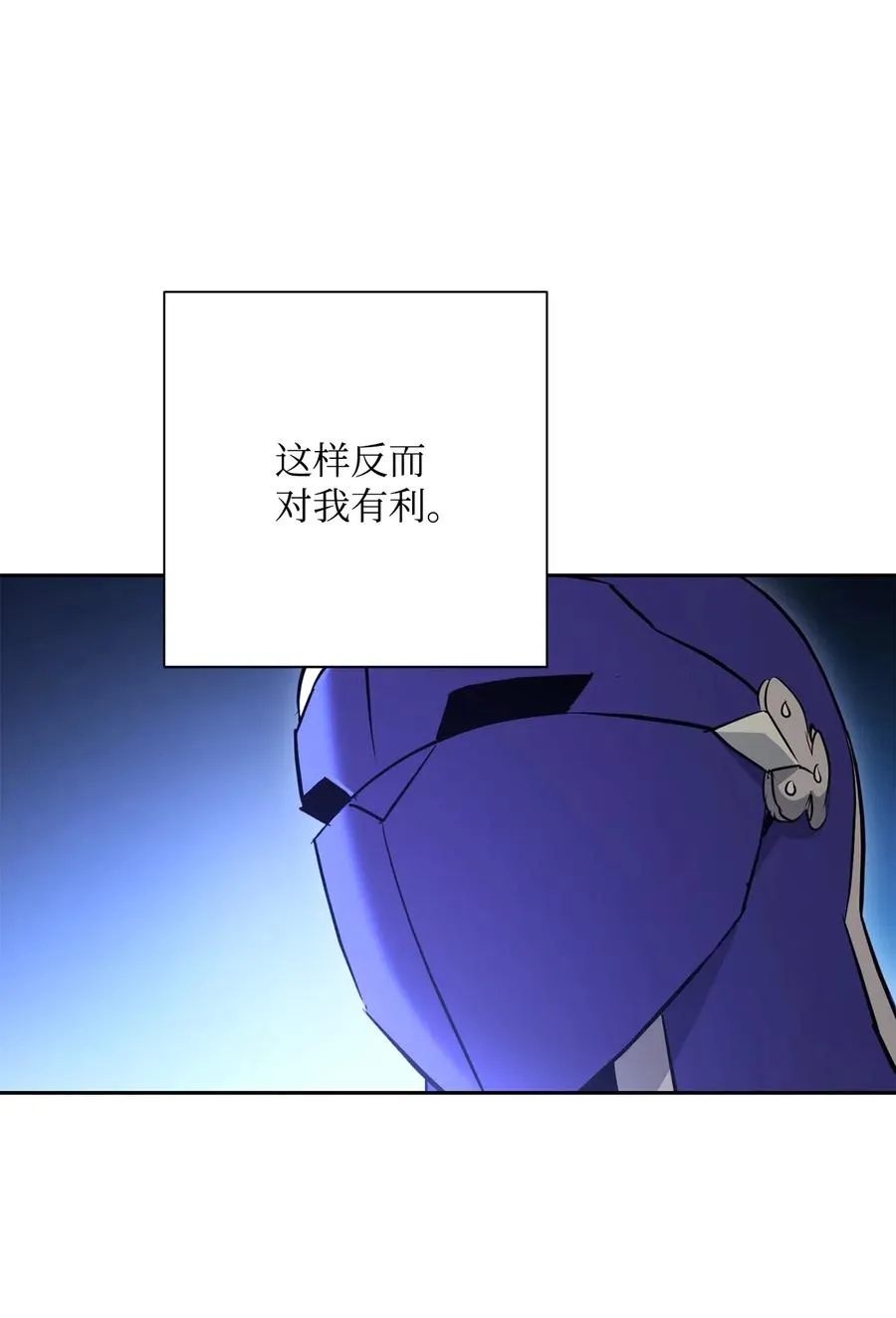 126 最强死灵巫师 第58页