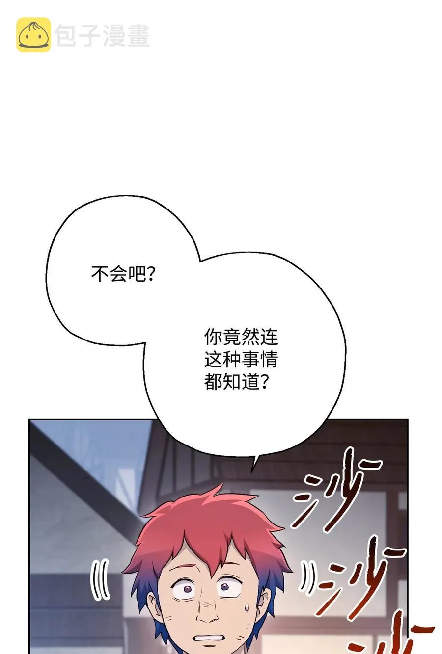126 最强死灵巫师 第68页