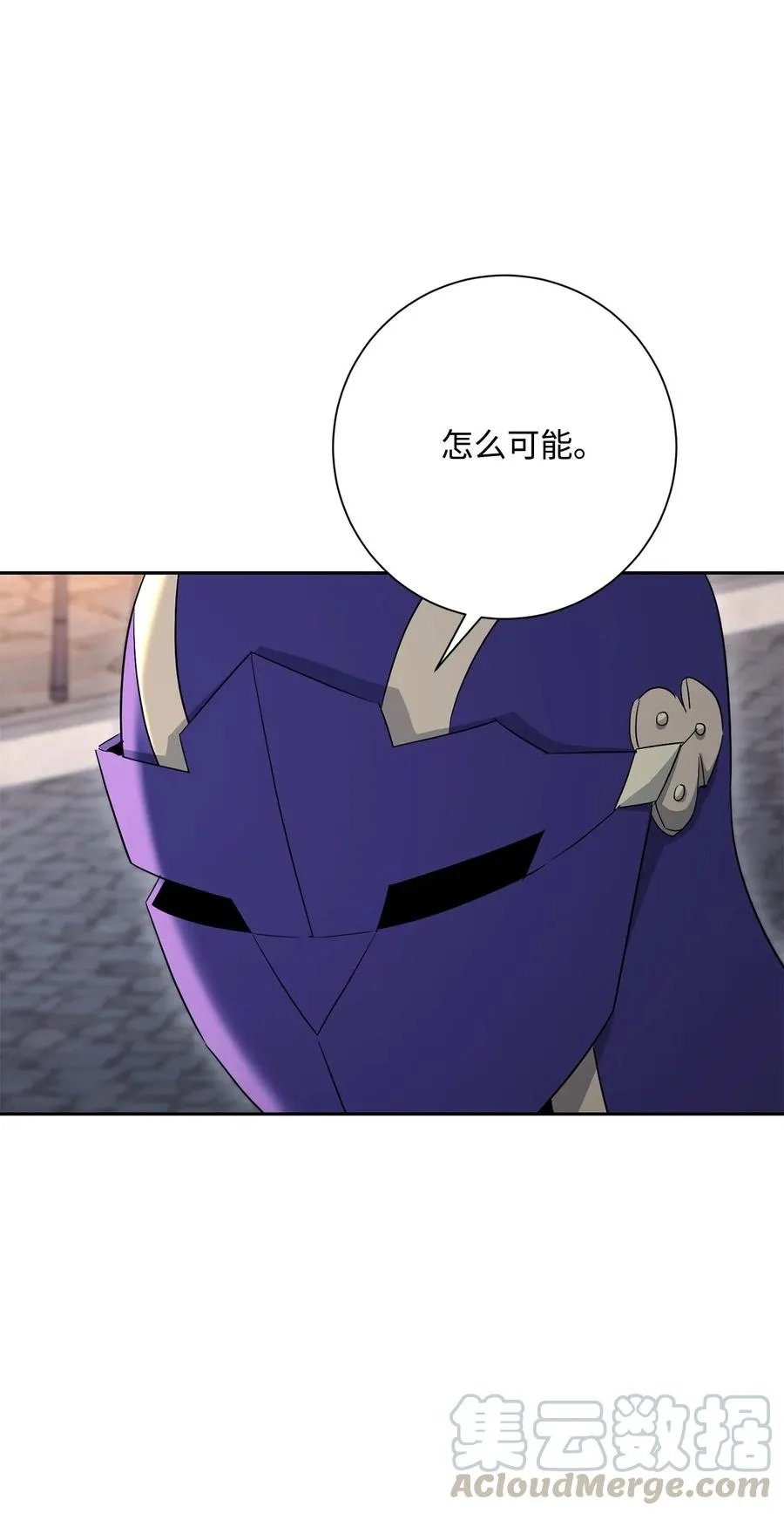126 最强死灵巫师 第85页