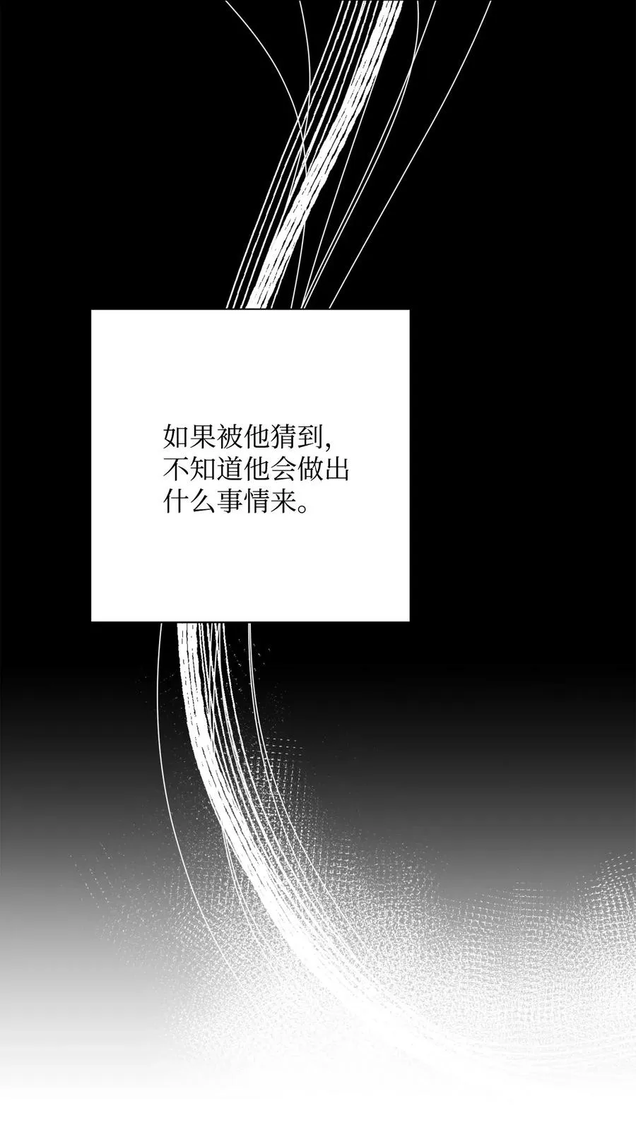 126 最强死灵巫师 第87页