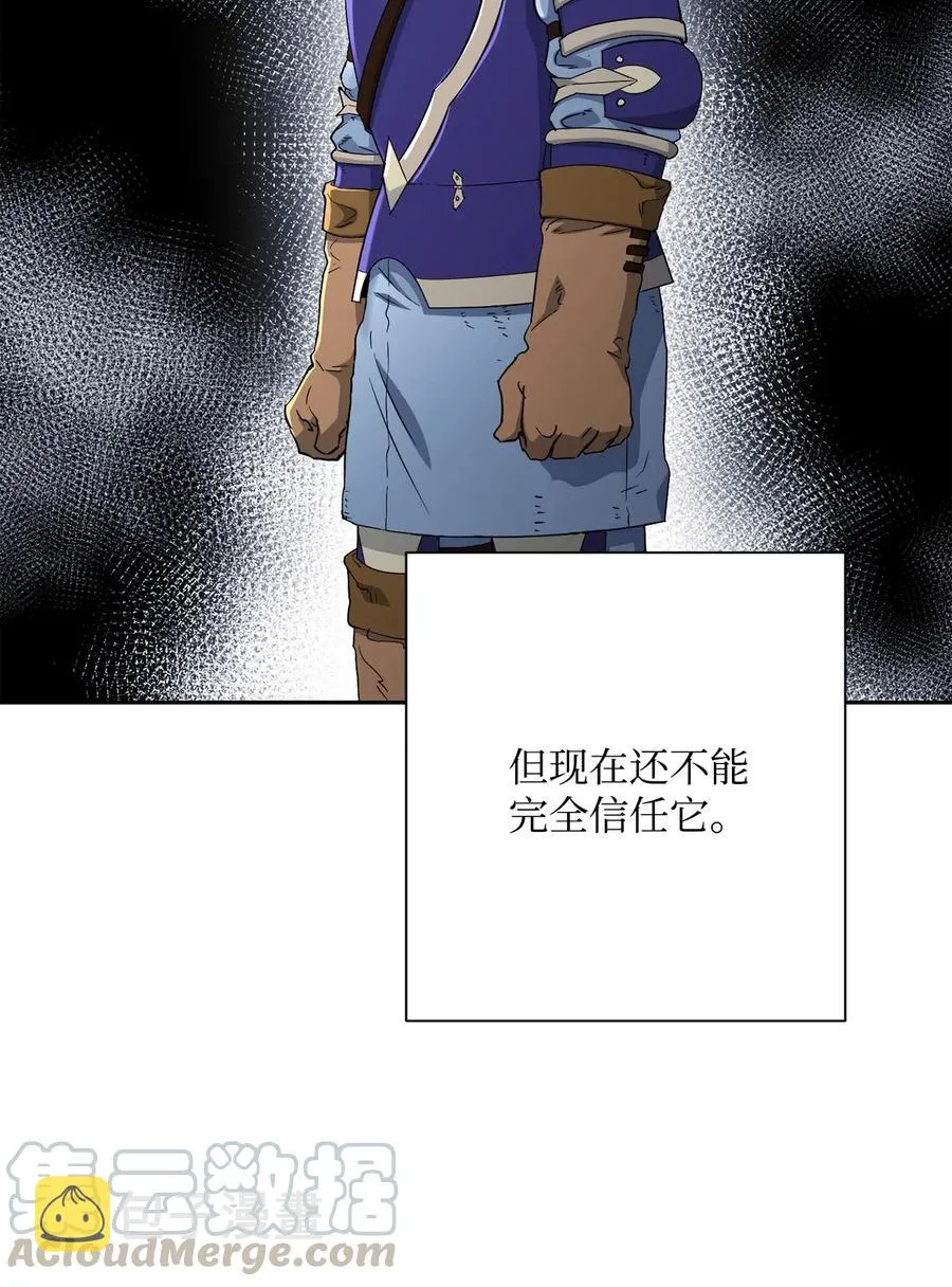 126 最强死灵巫师 第89页