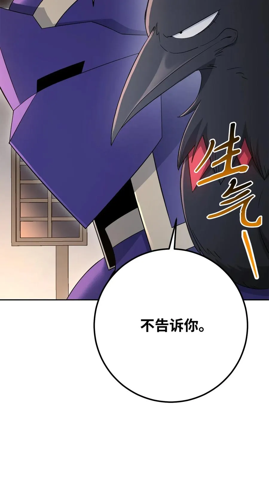 126 最强死灵巫师 第91页