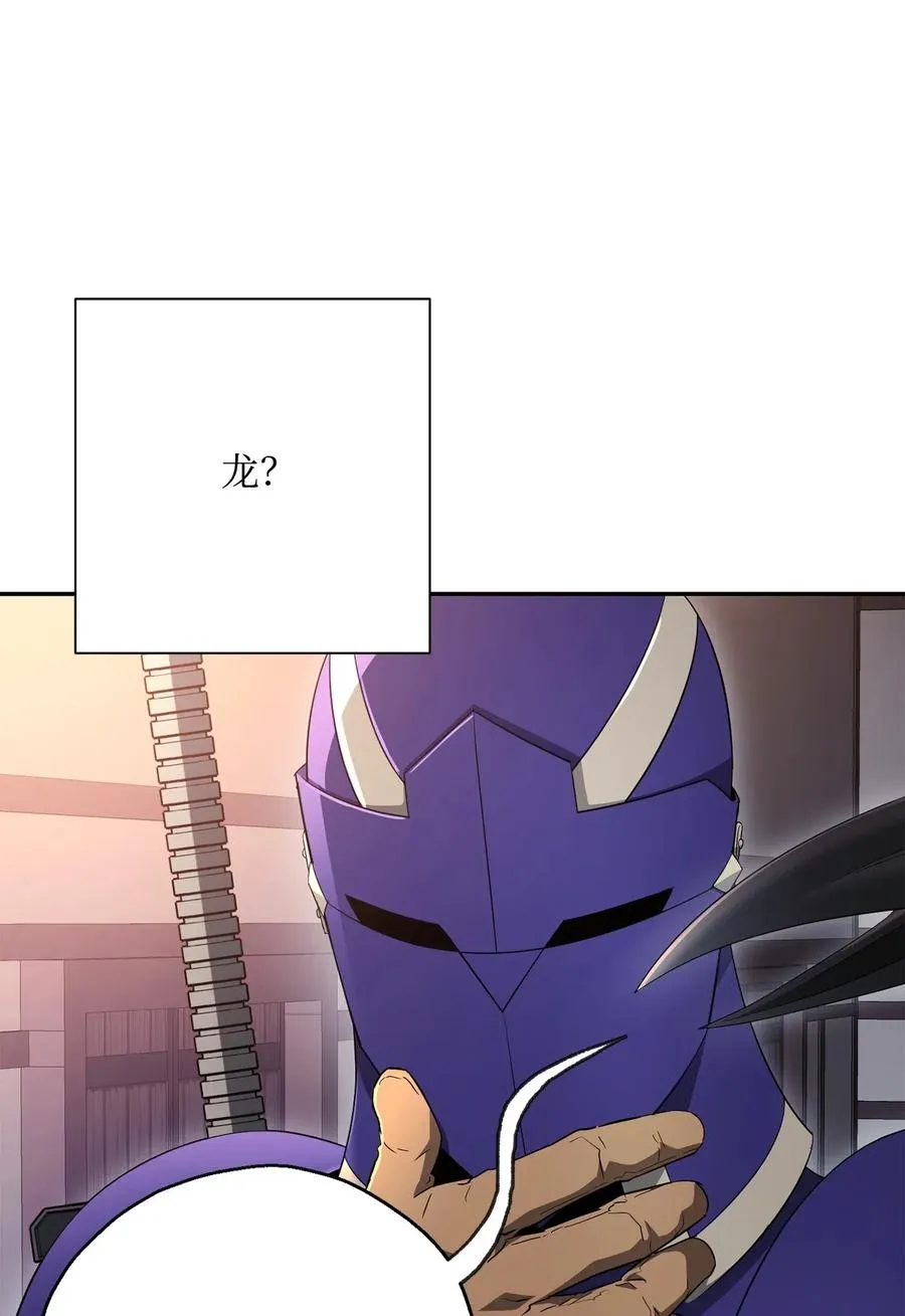 126 最强死灵巫师 第98页