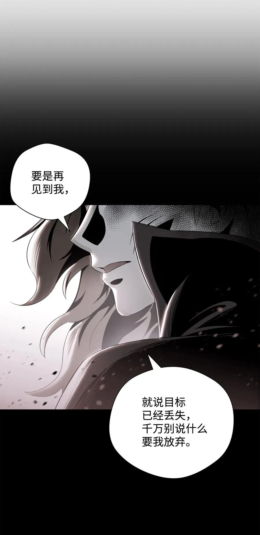 126 最强死灵巫师 第100页