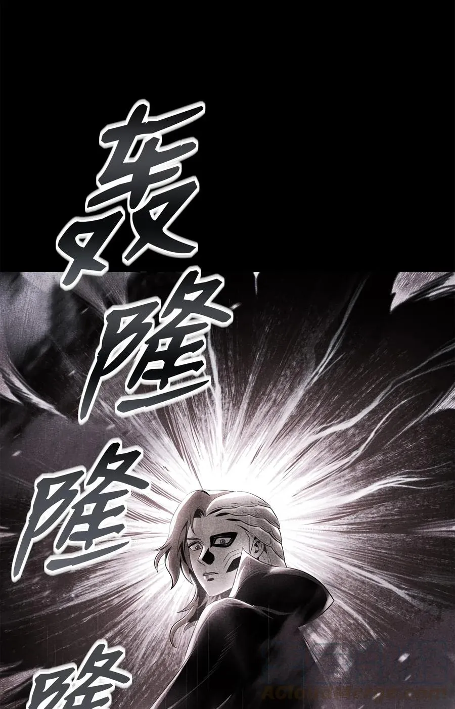 126 最强死灵巫师 第101页