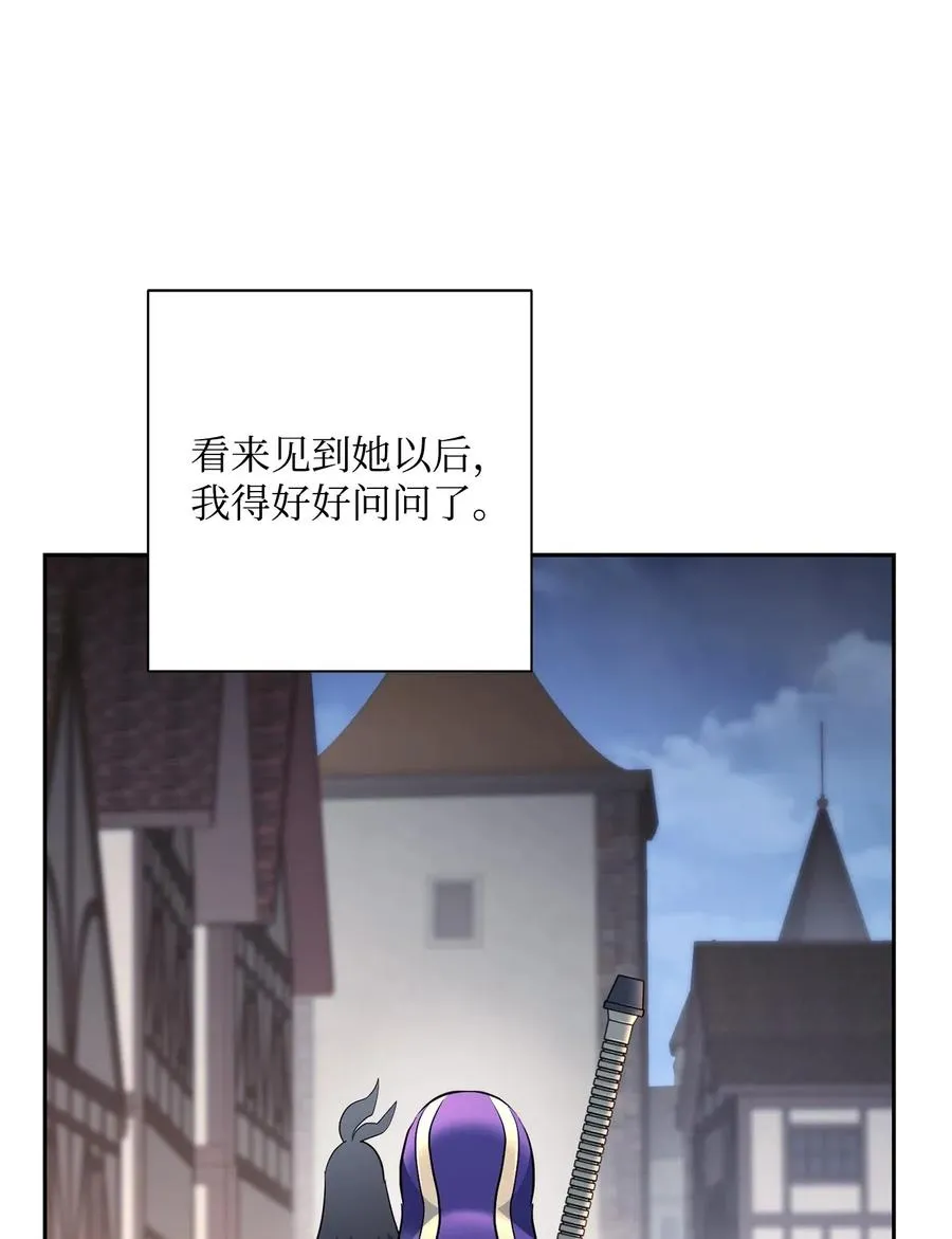 126 最强死灵巫师 第106页