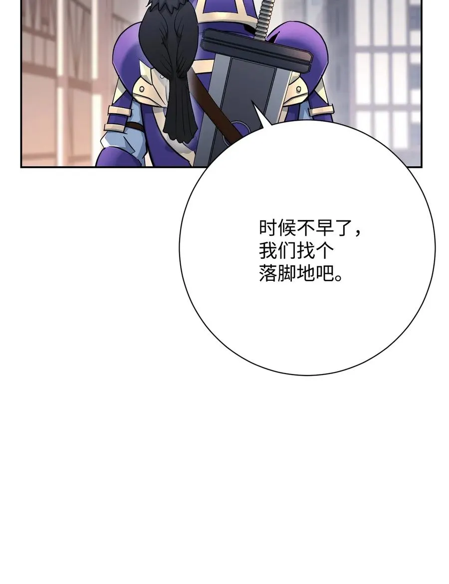 126 最强死灵巫师 第107页
