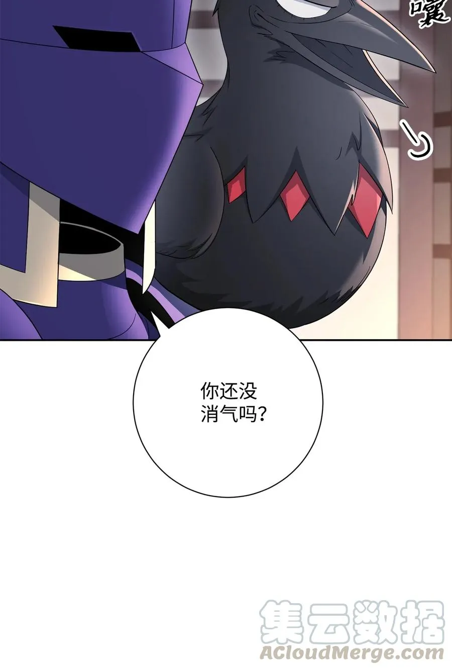 126 最强死灵巫师 第109页