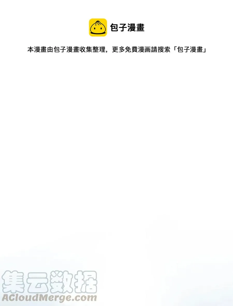 129 帝国编年史 第1页