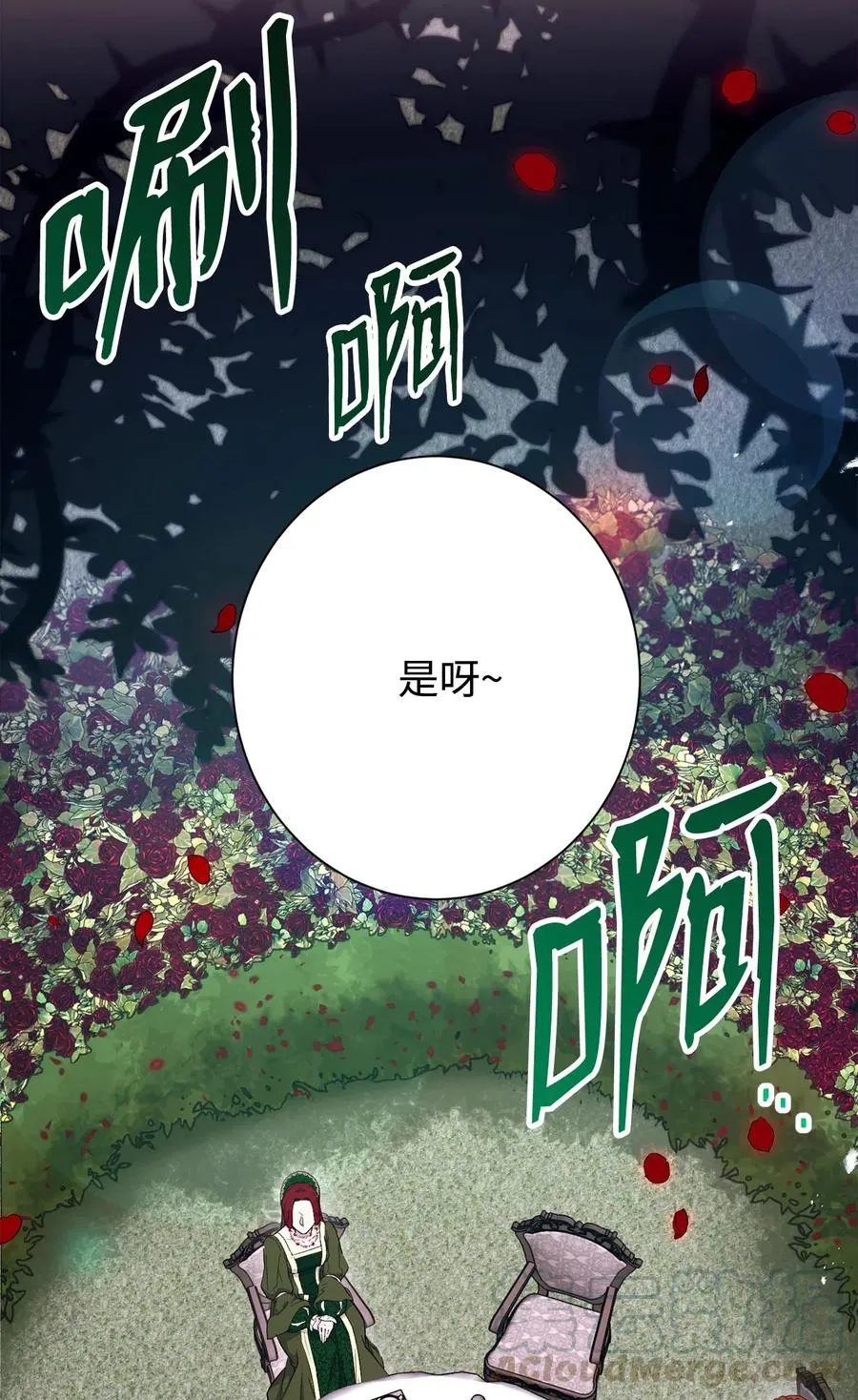 129 帝国编年史 第7页