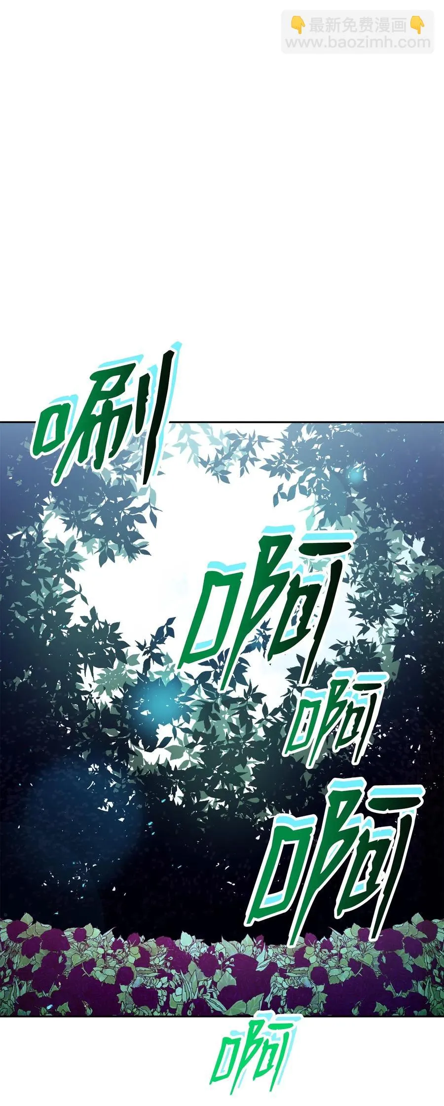 129 帝国编年史 第60页