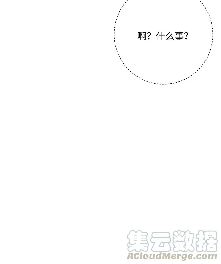 129 帝国编年史 第70页