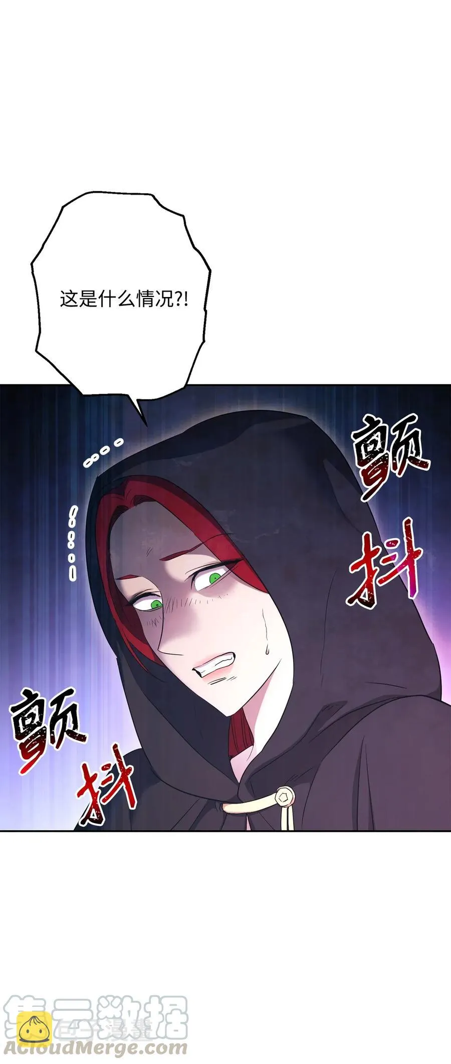 131 计划有变 第4页