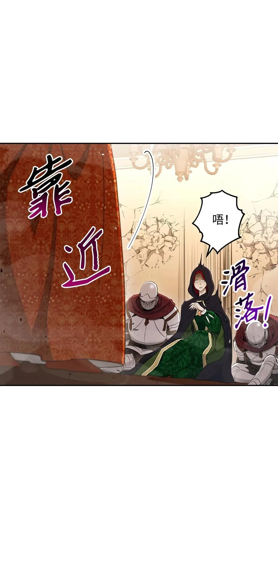 131 计划有变 第5页