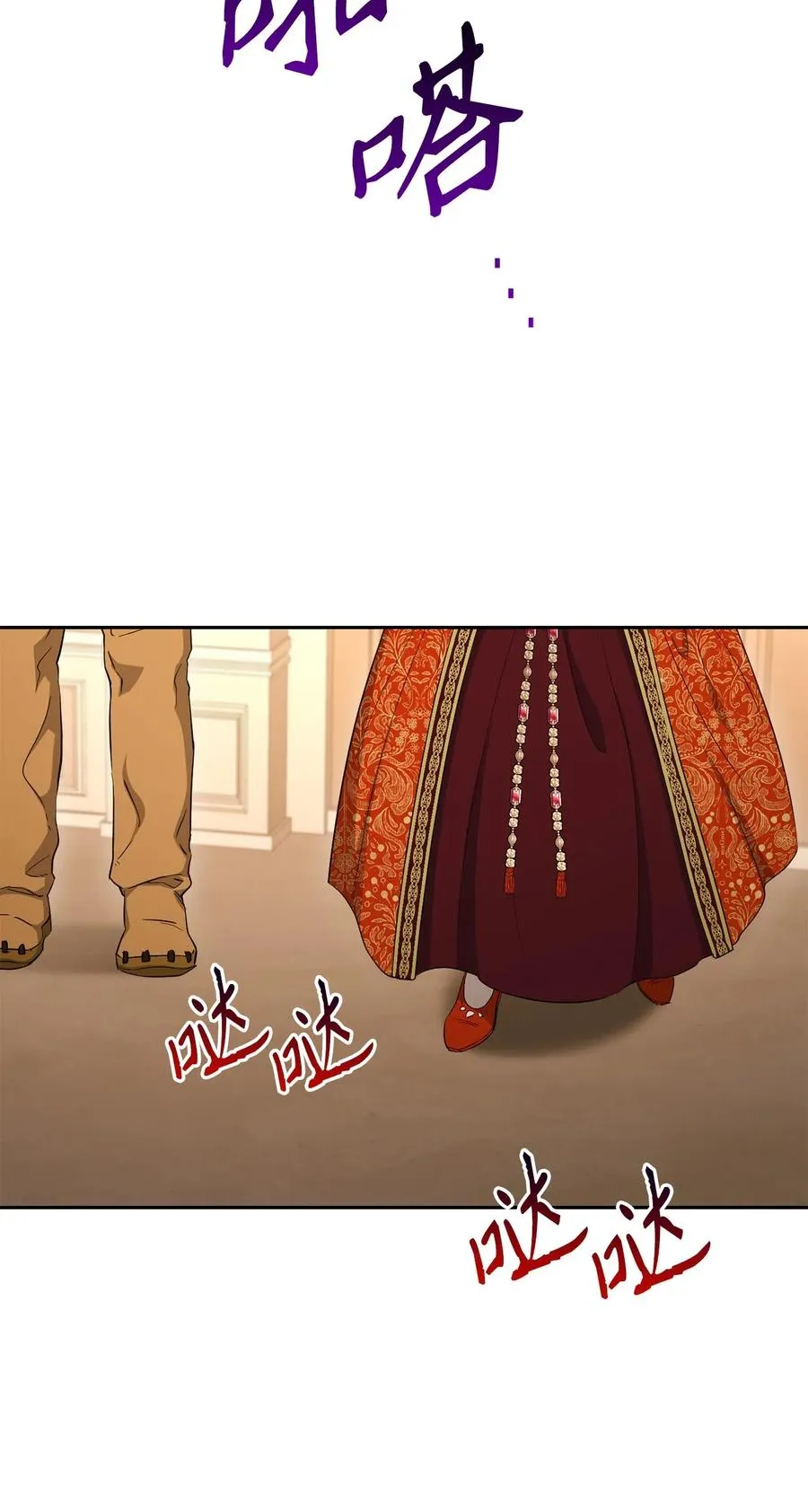 131 计划有变 第9页