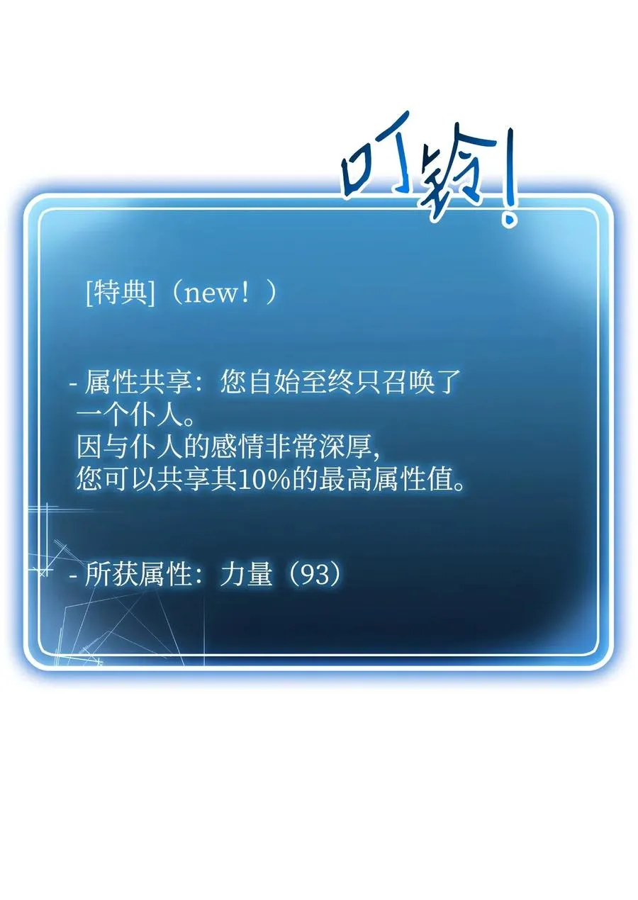 131 计划有变 第15页