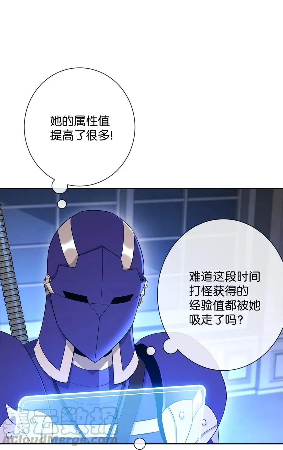 131 计划有变 第16页