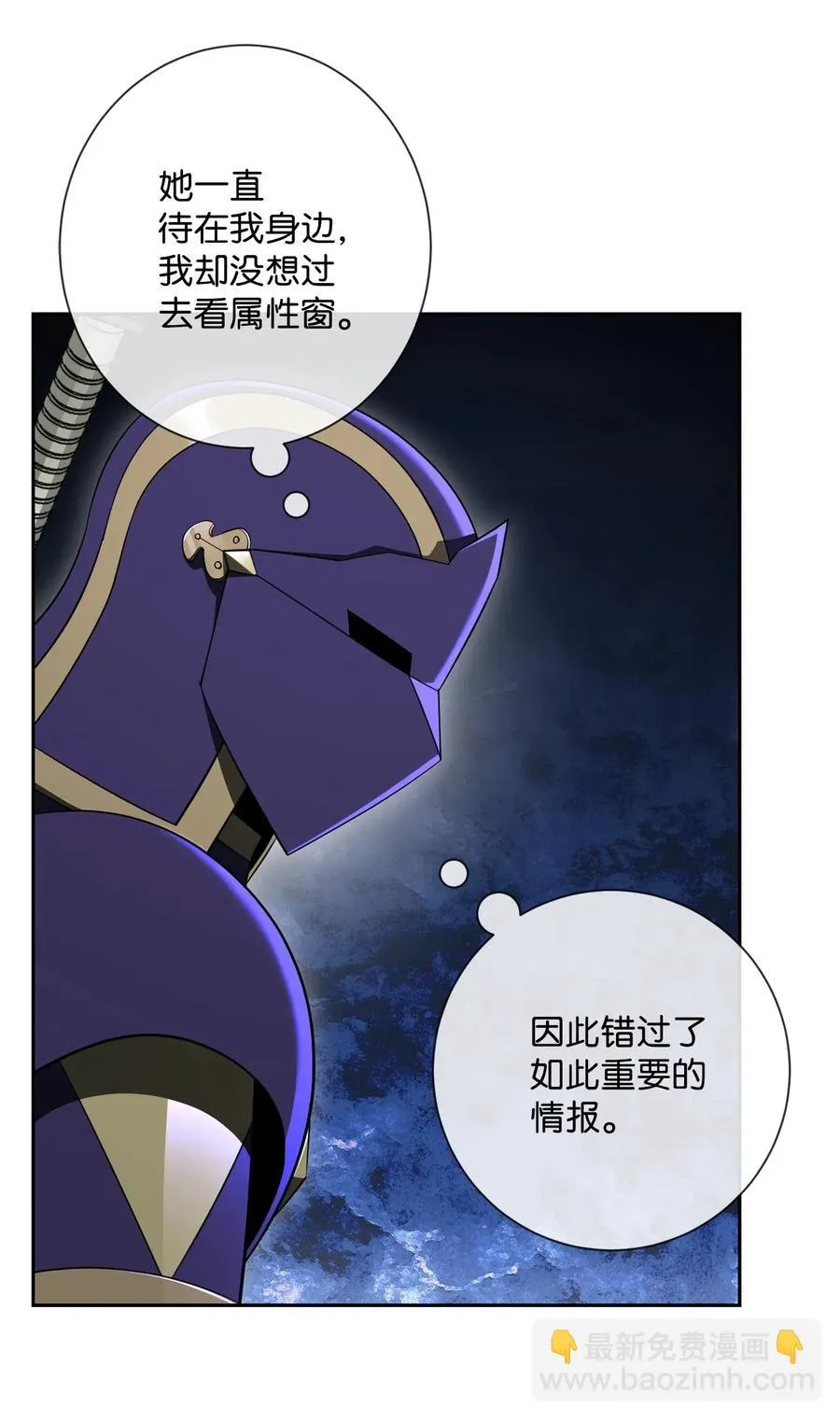 131 计划有变 第18页