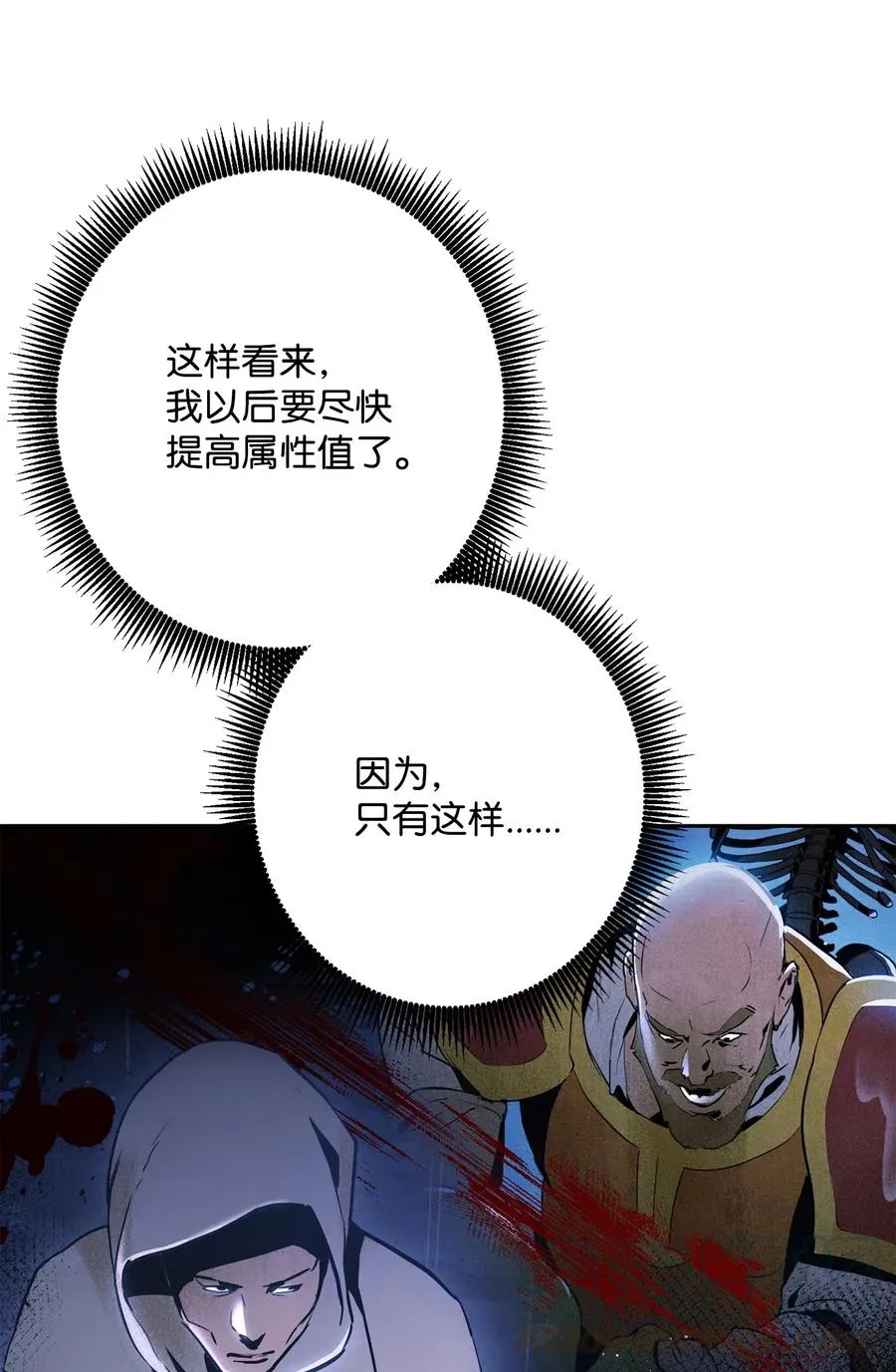 131 计划有变 第19页