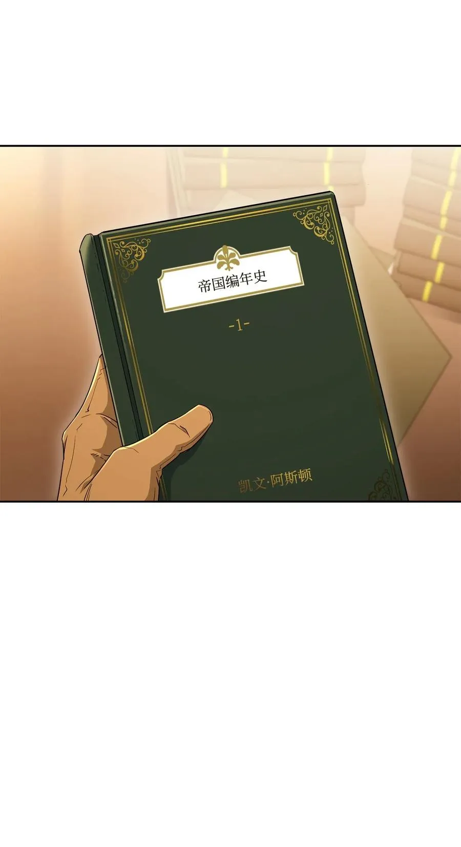 131 计划有变 第23页