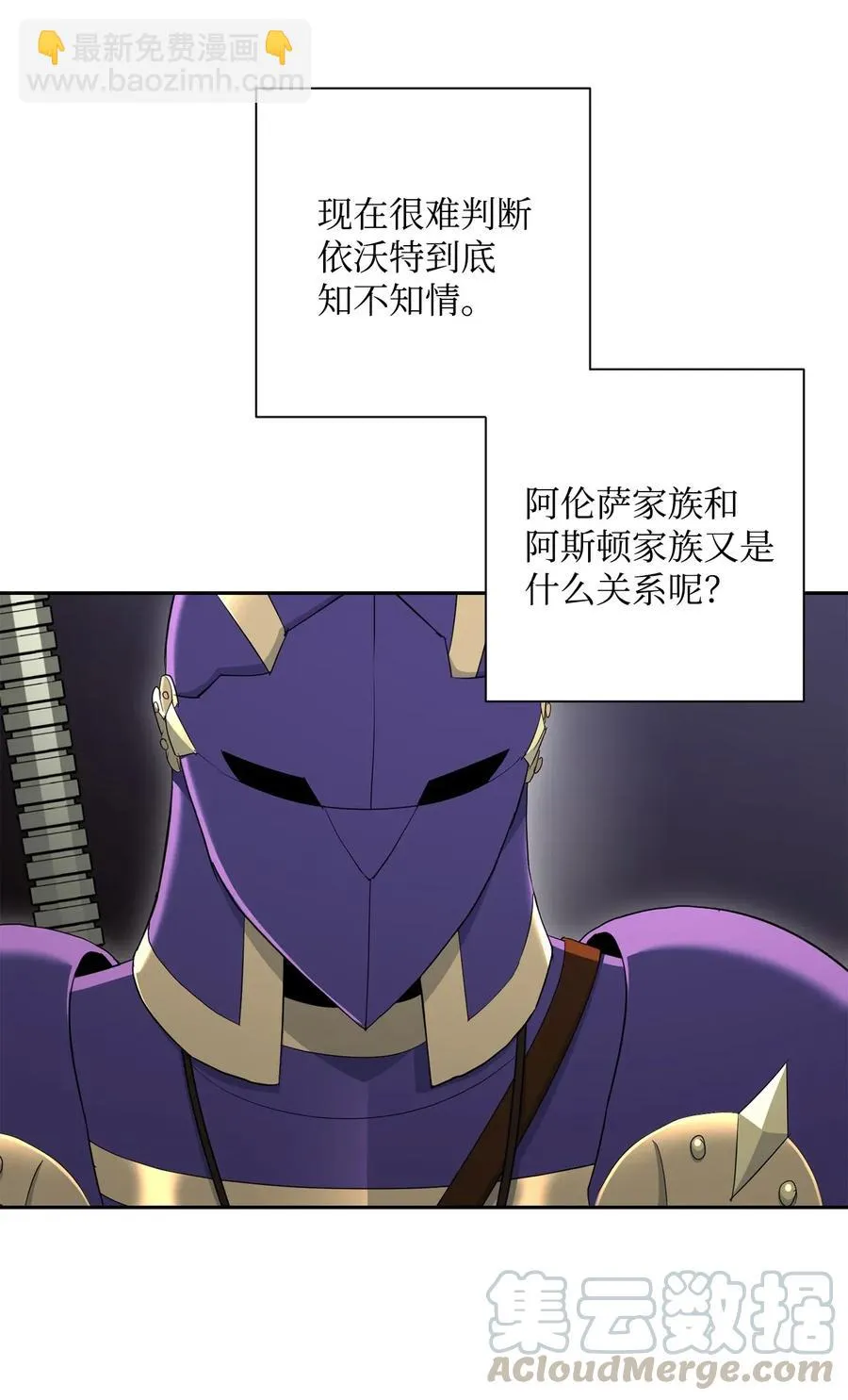 131 计划有变 第37页