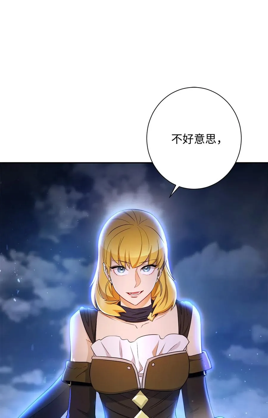 131 计划有变 第41页