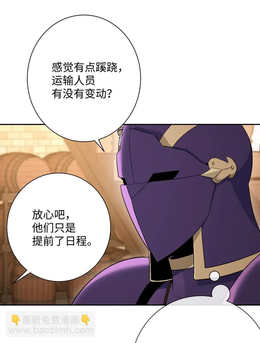 131 计划有变 第45页