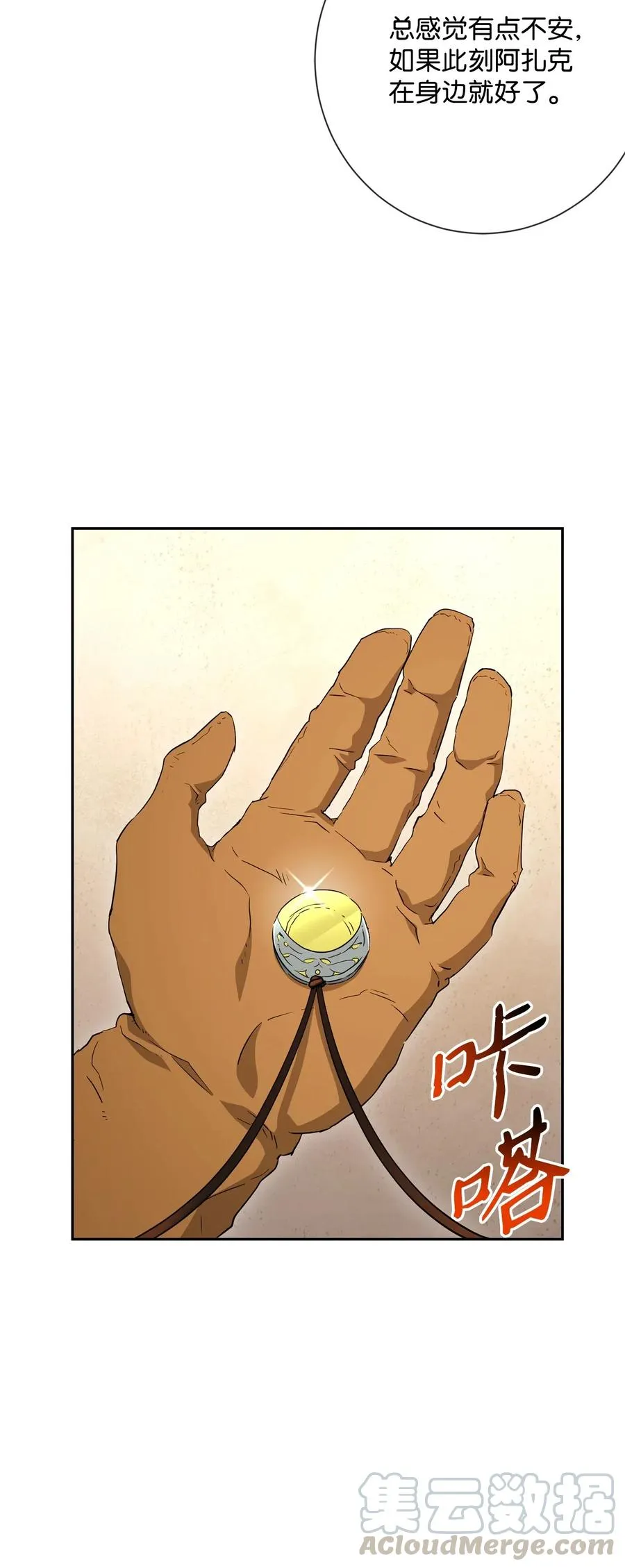 131 计划有变 第46页