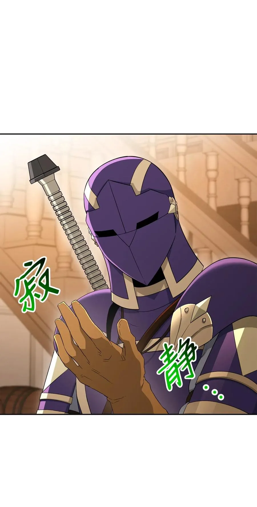 131 计划有变 第47页