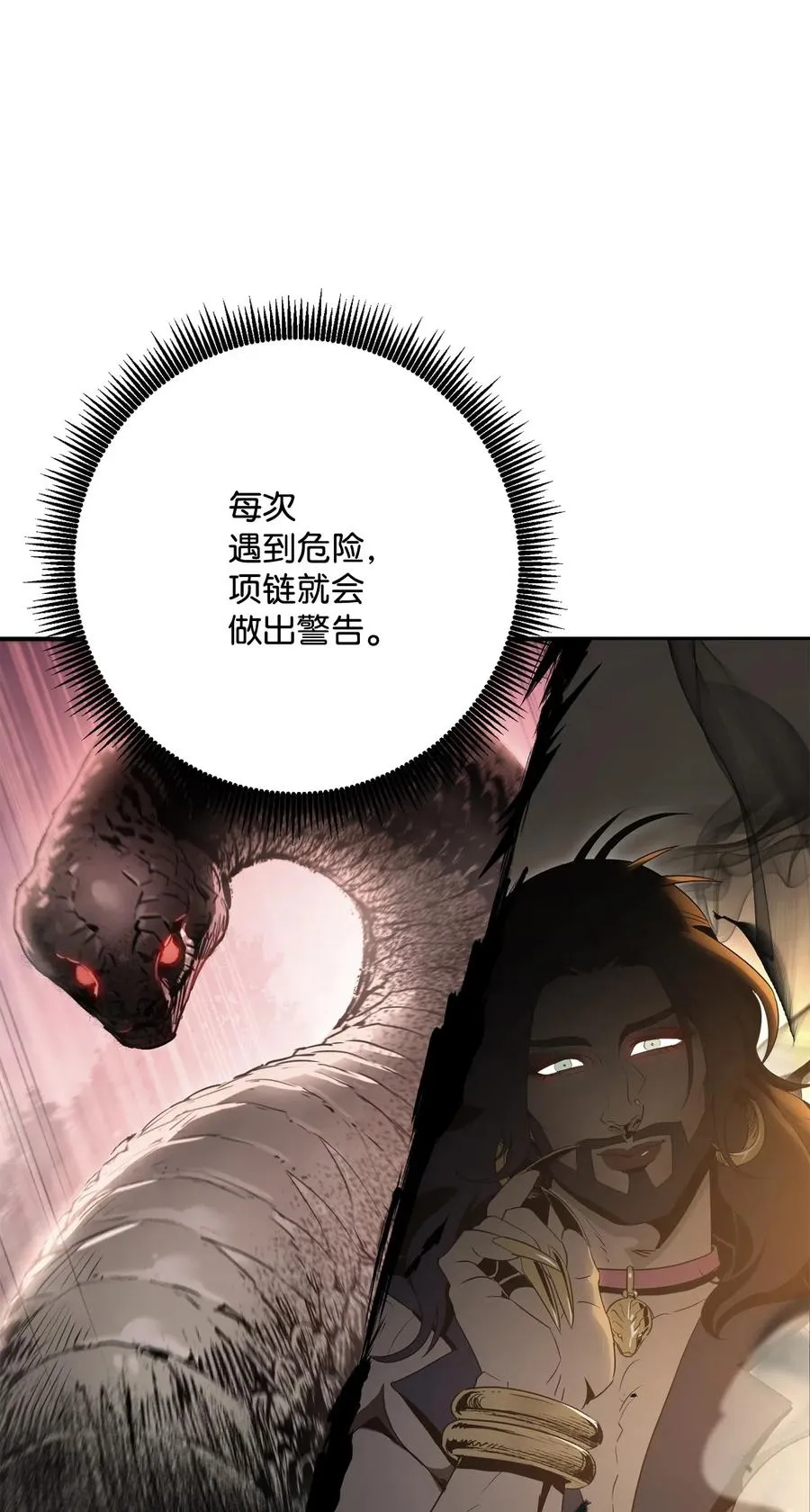 131 计划有变 第48页